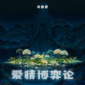 泰国女人的性生活视频
